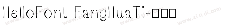 HelloFont FangHuaTi字体转换